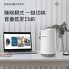 霍尼韦尔（Honeywell）空气净化器 家用书房办公除甲醛除异味二手烟桌面专用净化器 KJ205F-PAC000AW 商品缩略图2