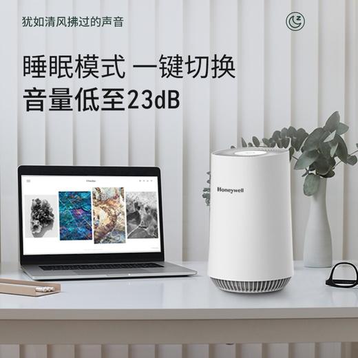 霍尼韦尔（Honeywell）空气净化器 家用书房办公除甲醛除异味二手烟桌面专用净化器 KJ205F-PAC000AW 商品图2