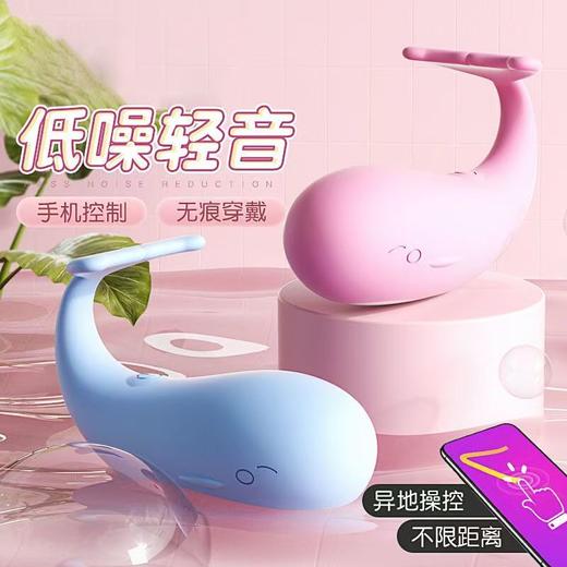 【情趣用品】谜姬 皮皮鲸穿戴跳蛋-小程序款 商品图2