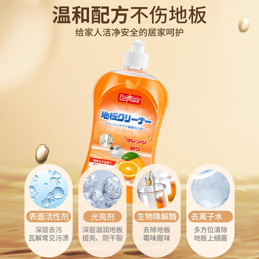巨奇-地板清洁剂500ml 商品图7