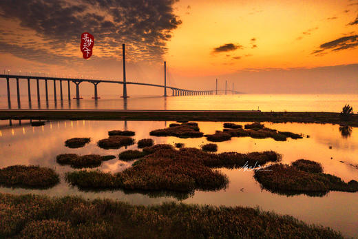 01月22日确定出发【魅力湾区】珠海天沐琴台、黄茅跨海大桥2天摄影之旅 商品图7