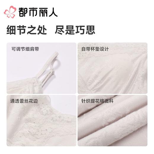 都市丽人女士睡衣针织提花家居服吊带裙棉质吊带裙LHC6A2 商品图4