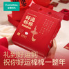 全棉时代【孙颖莎同款】洗脸巾 200抽*1提100%棉柔毛巾婚庆节日礼20*20CM /家庭清洁/纸品 /清洁纸品 /洗脸巾 商品缩略图8