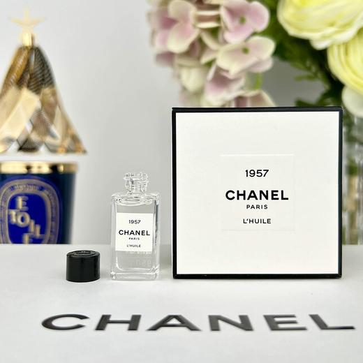 【中小样】香奈儿一九五七香水4ml Q香1957 商品图1