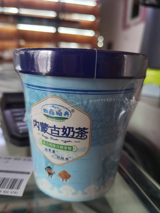 牧鑫内蒙古奶茶 商品图0