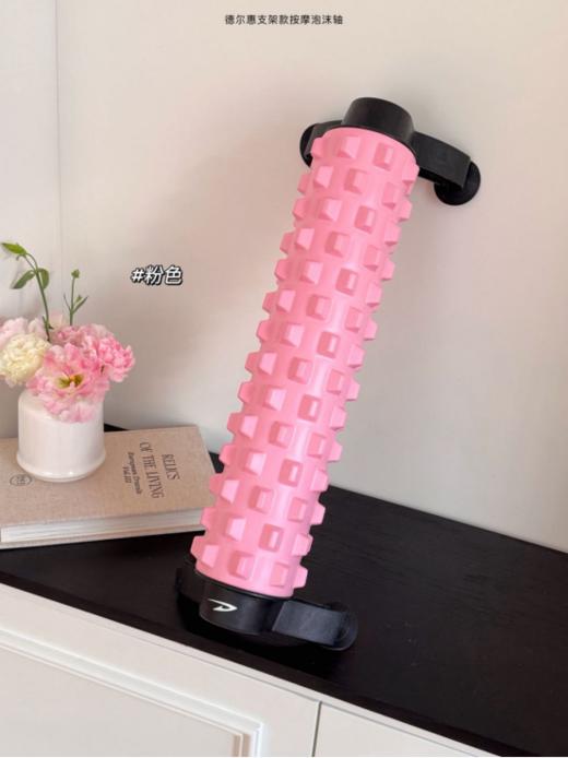 ❤️【德尔惠Deerway支架款泡沫按摩轴💪】德尔惠这款支架款泡沫轴🔥也太戳我了！ 🌈蓝色、粉色、粉蓝渐变三个颜色都超好看 商品图7