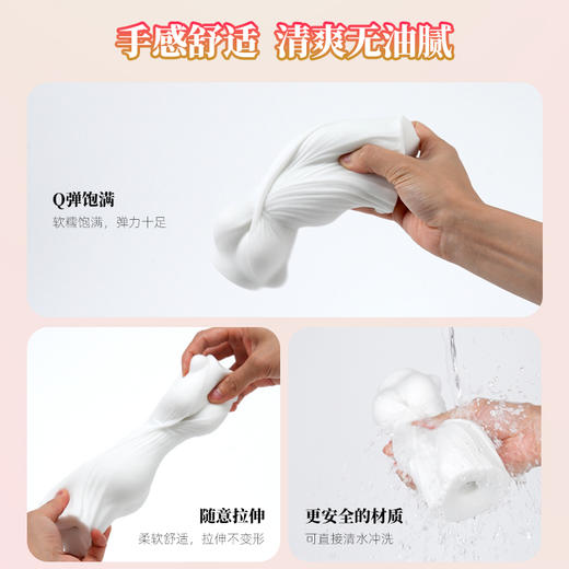 【软弹把玩】司沃康SVAKOM风韵ren妻飞机杯男用自慰器锻炼器 商品图2