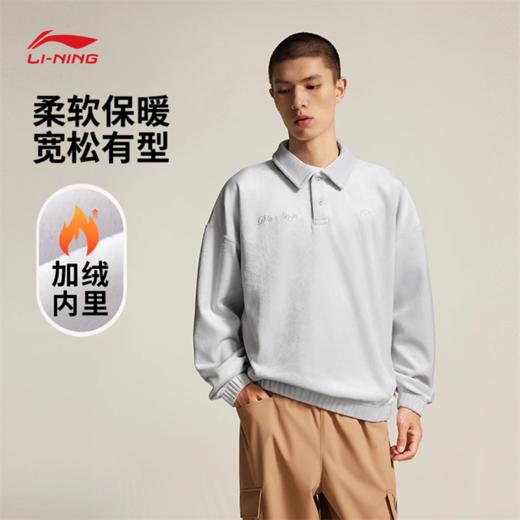 李宁韦德系列男子宽松套头卫衣AWDVA05 商品图0