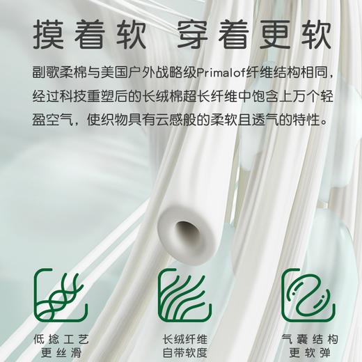 副歌丨秋冬保暖线圈长筒袜男女款 多色可选 商品图6