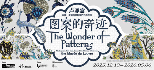 新年溜娃不费妈！魔都“酷玩&雅学”之旅 商品图10