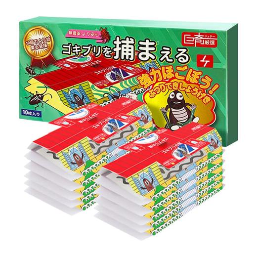巨奇-衣鱼虫粘捕屋-10枚/盒 商品图9