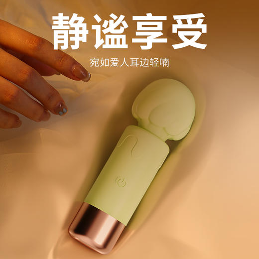 【女用器具】谜姬 奶昔AV棒震动棒 商品图4