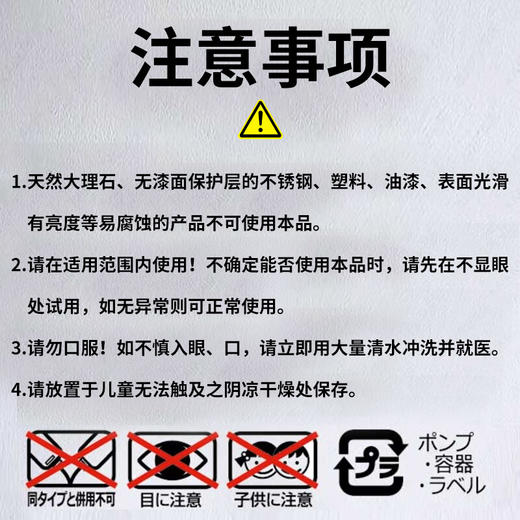 巨奇-乳胶漆清洁剂500ml 商品图4