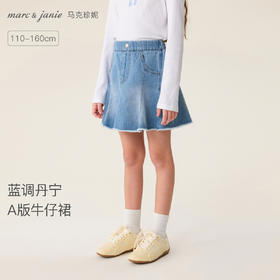 马克珍妮蓝调丹宁女童A版牛仔半裙2026年春装新款560176