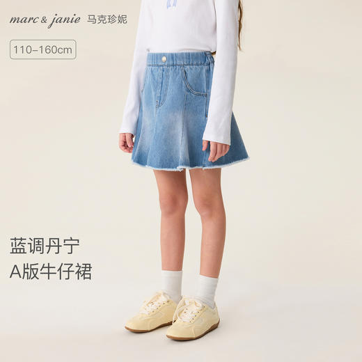 马克珍妮蓝调丹宁女童A版牛仔半裙2026年春装新款560176 商品图0