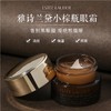 【礼盒礼袋】雅诗兰黛多效组合（智妍面霜75ml+小棕瓶精华50ml+眼霜小样5ml*3） 商品缩略图11