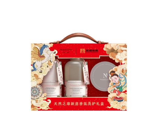 天然之扉新意香氛洗护礼盒新年礼物礼品送长辈洗发水护发乳发膜 洗发水532ml+沐浴露532ml+摩洛哥发膜250ml 商品图0
