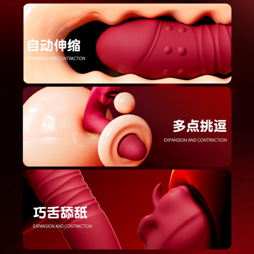 GALAKU绯吻女用APP伸缩震动舌舔按摩棒 商品图2