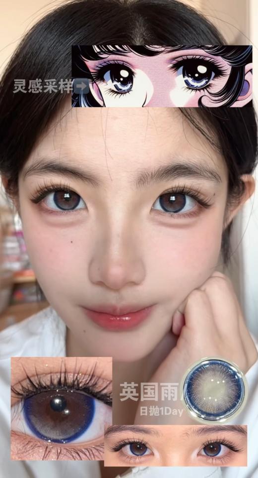 moaaNeu日抛 英国雨/古着麻棕/猫咪创世纪/新生米驼/神赐金埃及/亚马逊神庙 14.2-14.5mm 日抛无售后！ 商品图6