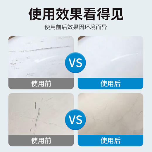 巨奇-瓷砖划痕清洁剂500ml 商品图5