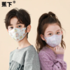 蕉下成人儿童防滑口罩   XHR 商品缩略图3