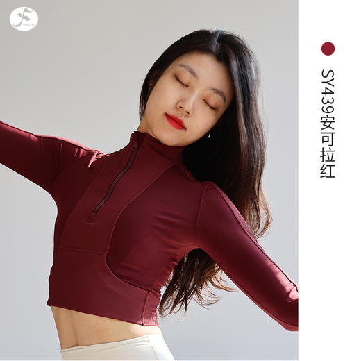 一梵新款螺纹拼接半拉链立领短款长袖2色上衣 商品图13