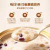 【轻享鲜炖好食光】草牧里 水牛奶燕窝粥 252g*6碗/箱 甄选九重营养好食材 商品缩略图1