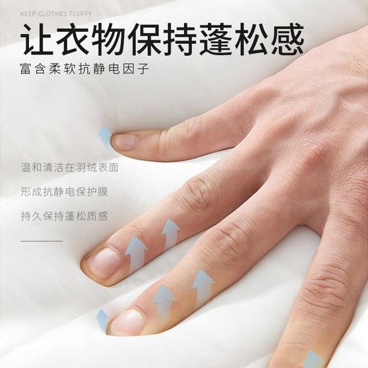 巨奇-生物酶羽绒服干洗剂150ml 商品图5