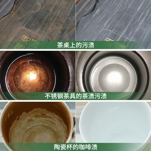 巨奇-茶垢清除剂喷雾520ml 商品图1