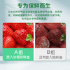 巨奇-双色冰箱除味魔盒120g 商品缩略图8