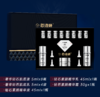芯诗妍-奢华钻石素颜套 面部套  种钻套 商品缩略图1
