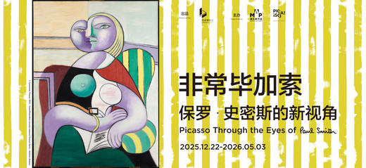 新年溜娃不费妈！魔都“酷玩&雅学”之旅 商品图9