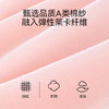 A类纯棉月子帽，高弹舒适防风护头保暖 （厚度适中，非加厚款） 商品缩略图3