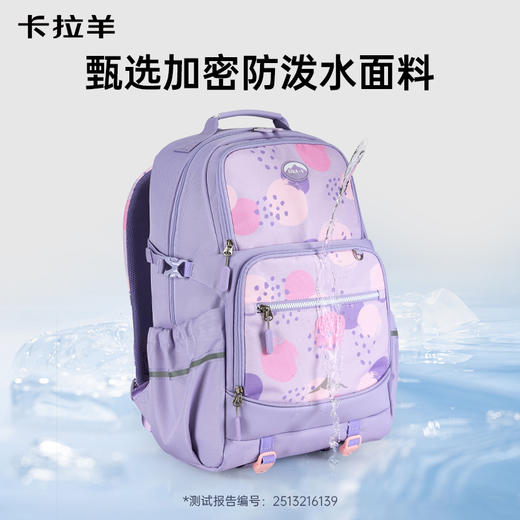 卡拉羊26.4L/30.4L中学生5维减负防下坠护脊风琴书包大容量双肩包绮遇记 CX5564/L 商品图6