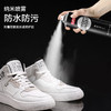 巨奇-冲锋衣防水喷雾360ml 商品缩略图5