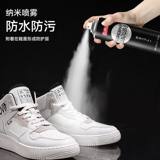 巨奇-冲锋衣防水喷雾360ml 商品图5