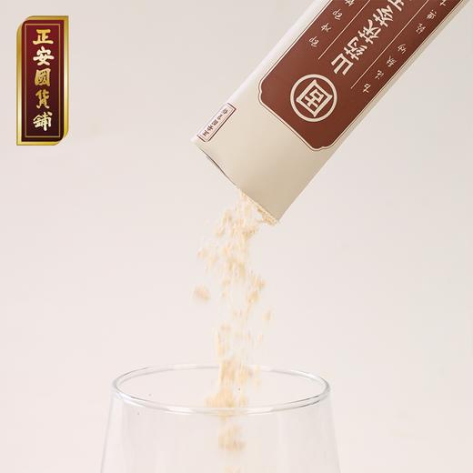 正安 山药茯苓五行粉 营养易吸收 守护脾胃棒棒 家庭办公室冲泡好物 五味原材共护中土 300g（15g×20）/盒 商品图3