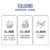巨奇-地板清洁片100片 商品缩略图8