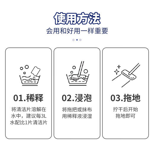 巨奇-地板清洁片100片 商品图8