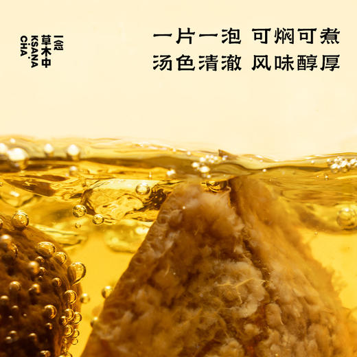 【快闪上新】2017东甲老树圈枝冬后·新会陈皮 50g/罐丨陈皮类 商品图4