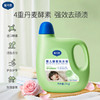 戴可思婴儿酵素洗衣液2kg 商品缩略图7