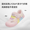 泰兰尼斯童鞋2026春季新款幼儿园室内鞋女童板鞋包头女宝宝运动鞋T02X6A8730 商品缩略图4