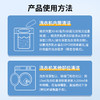 巨奇-特惠款洗衣机清洁剂500ml 商品缩略图6