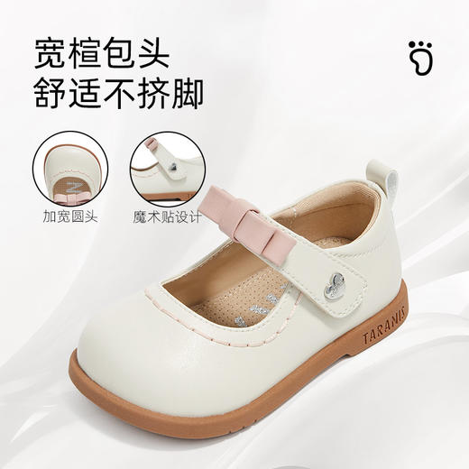 泰兰尼斯童鞋2026年春季新款女宝宝学步鞋甜美女童小玛丽公主皮鞋T03T6A8515 商品图2