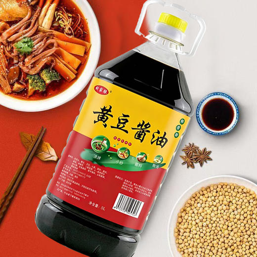 【MLT】5L黄豆酱油烹饪调味老酱油酱香浓郁色泽统一 商品图3