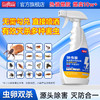 巨奇-杀虫剂喷雾500ml 商品缩略图0