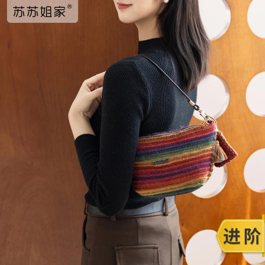 苏苏姐家兜兜枕包包手工DIY编织手拎单肩包钩针毛线团材料包 商品图0