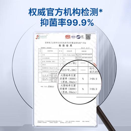 巨奇-洗衣机槽清洁剂500g 商品图7