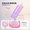 【送洗眼杯】moody双重维生素温和滋养洗眼液瓶装500ml 商品缩略图4