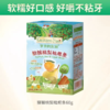 【超市】爷爷的农场猕猴桃梨枇杷条60g(15条) 商品缩略图0